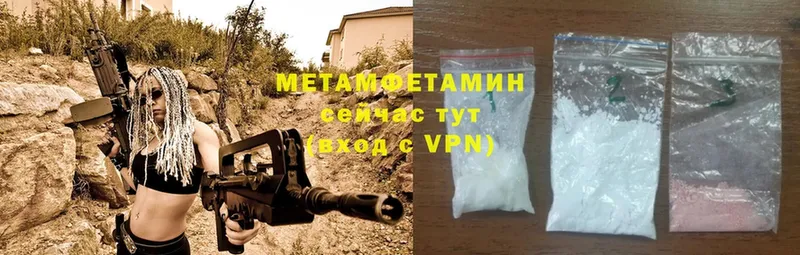 Наркота Кизляр МЕТАМФЕТАМИН  Лсд 25  Альфа ПВП  Cocaine 